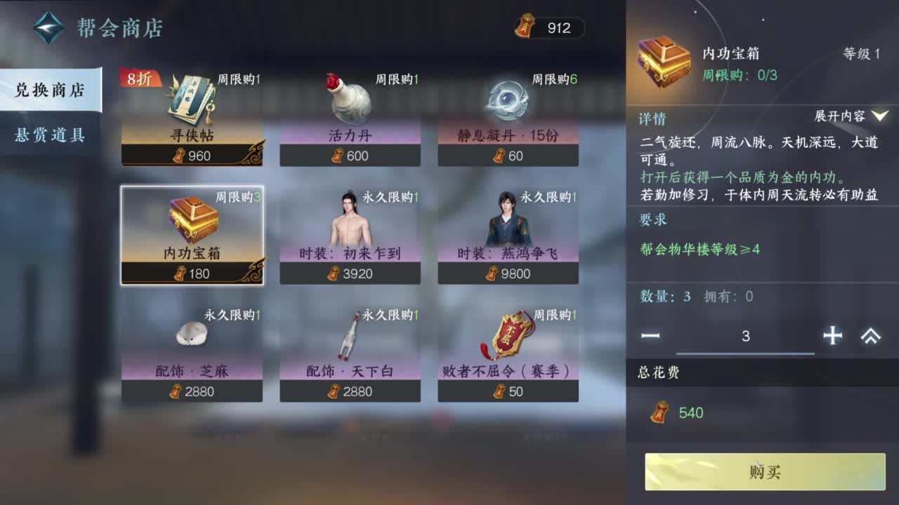 接探索 接个全托 第10段