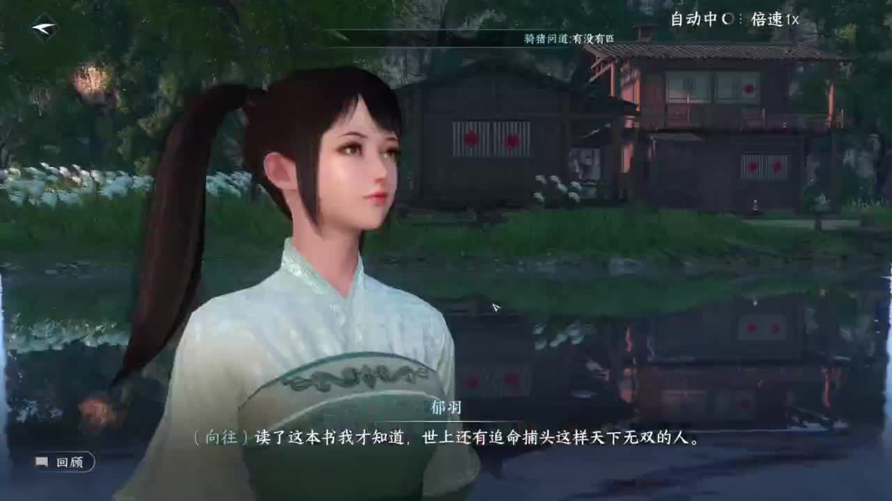 接探索 接个全托 第1段