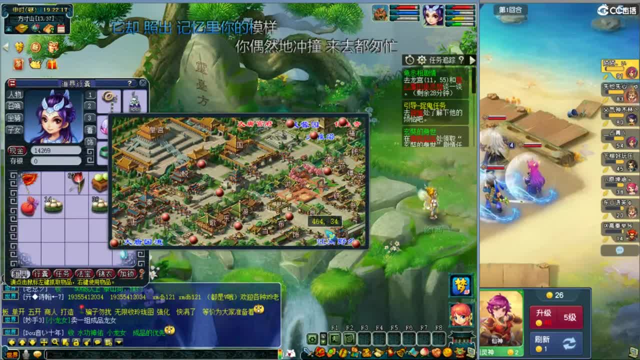 空山新雨新区第一天 第11段