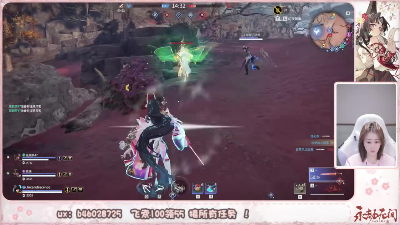 接所有任务！ 第2段