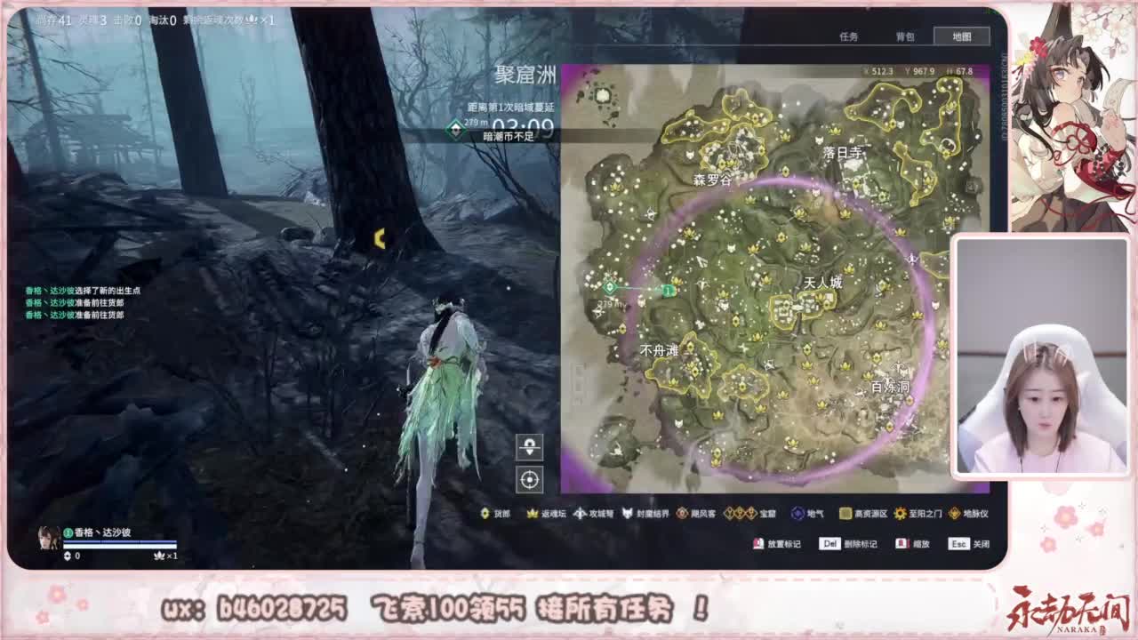 接所有任务！ 第3段