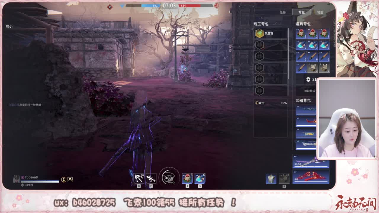 接所有任务！ 第4段