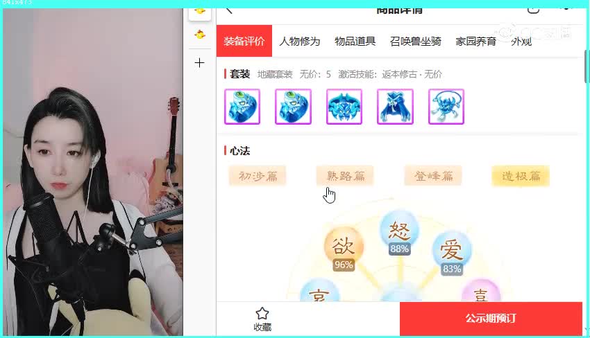 两小无猜男鬼