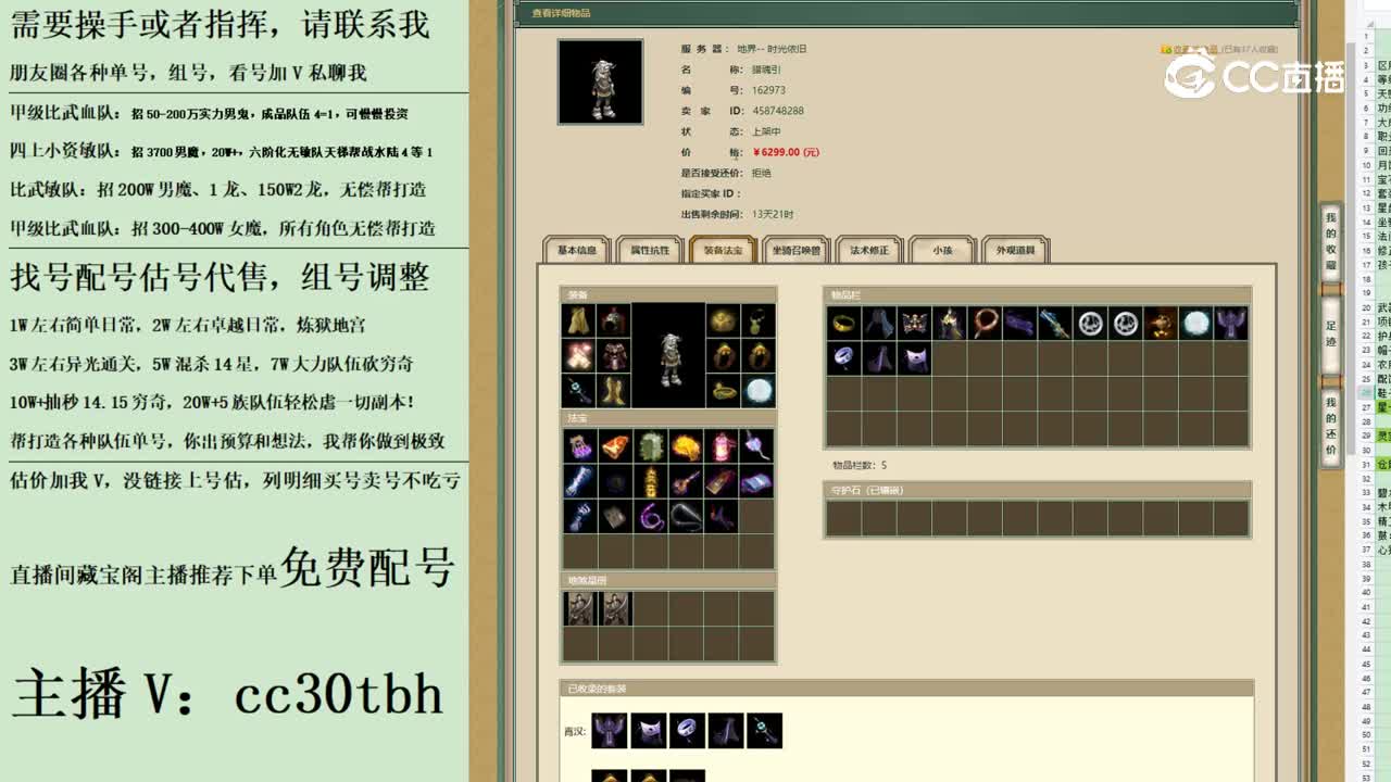 2023-07-02 21-23-51男鬼1