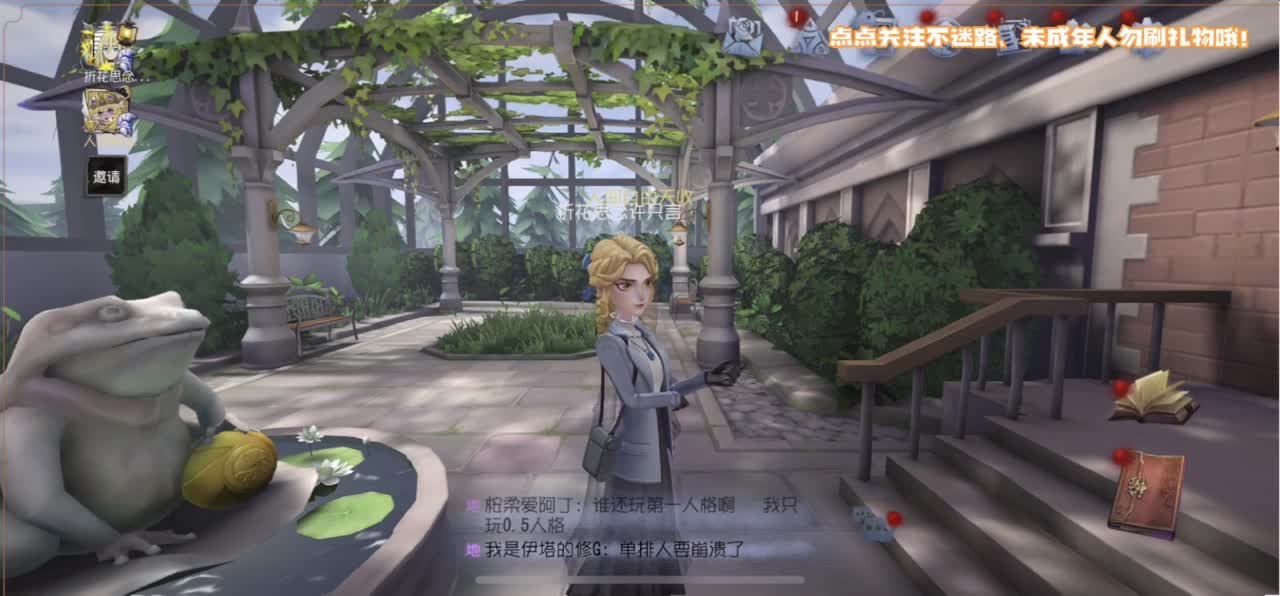 你人怪好嘞 第1段