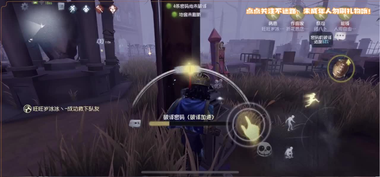 你人怪好嘞 第2段