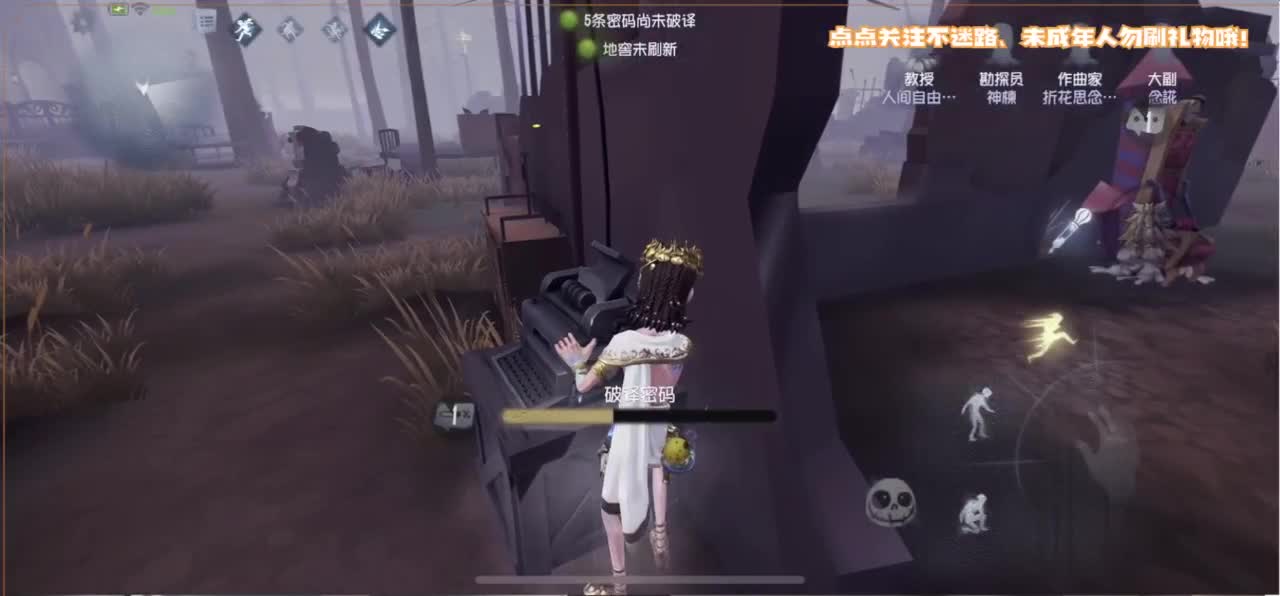 你人怪好嘞 第3段