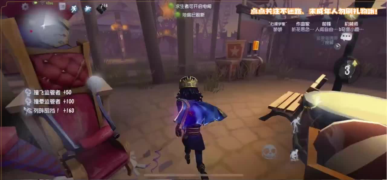 你人怪好嘞 第5段