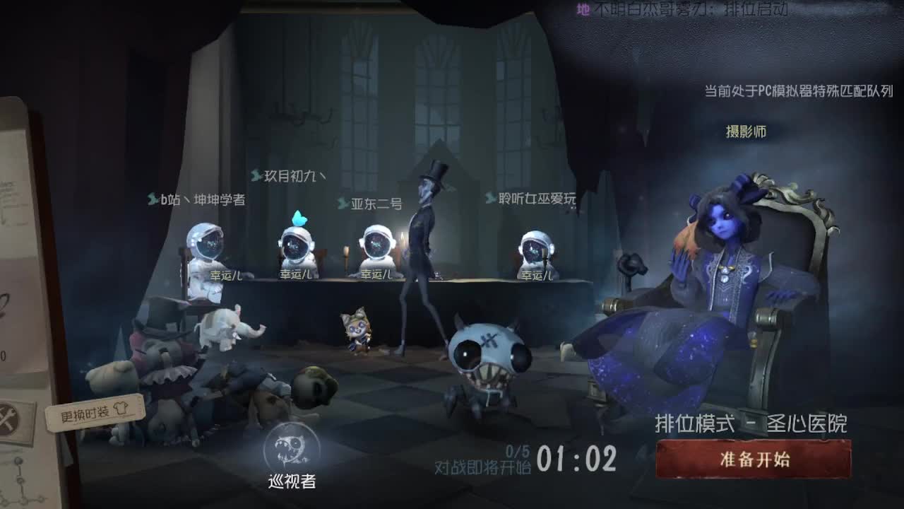晚上好 第1段