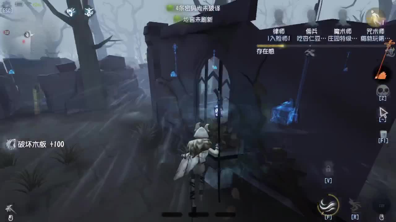 晚上好 第3段