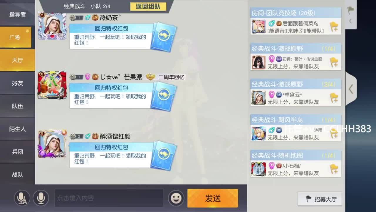 早 第4段