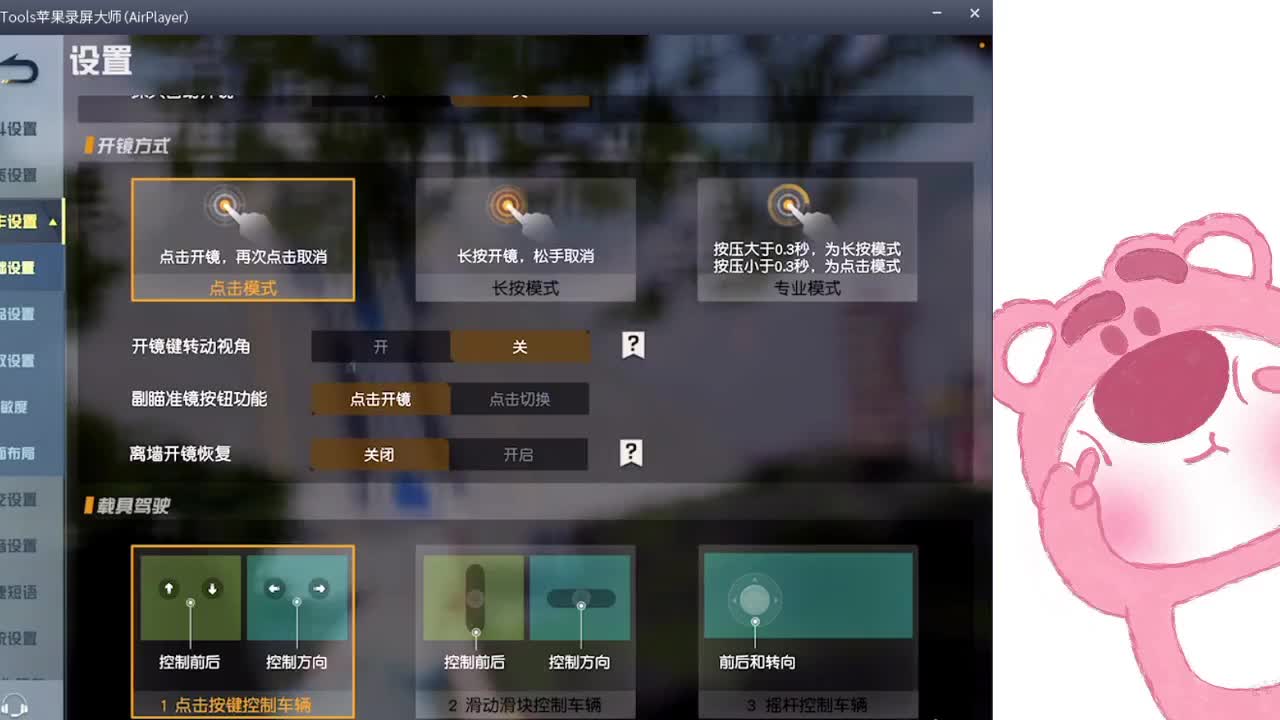 ddd动力 第3段