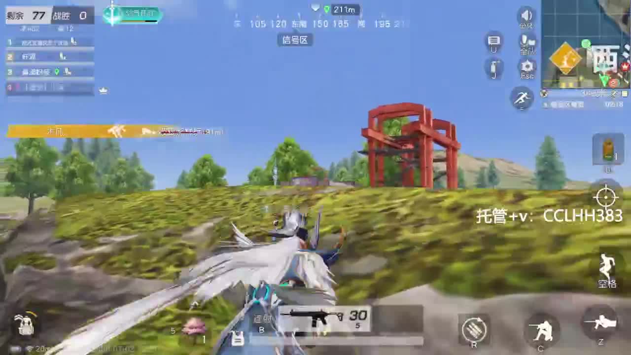 早 第6段