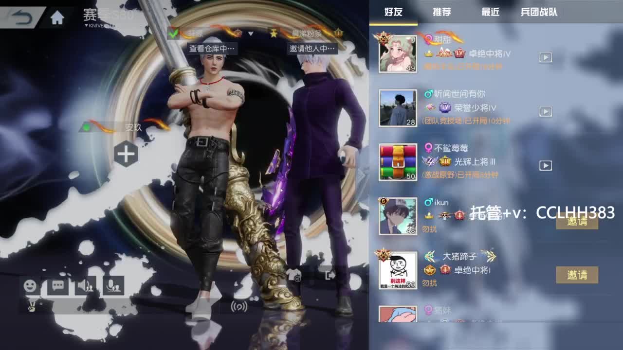 早 第7段