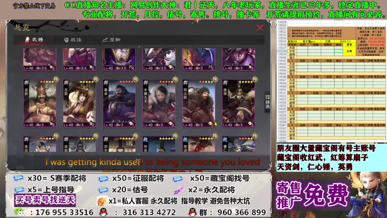 配将限时八折 第2段
