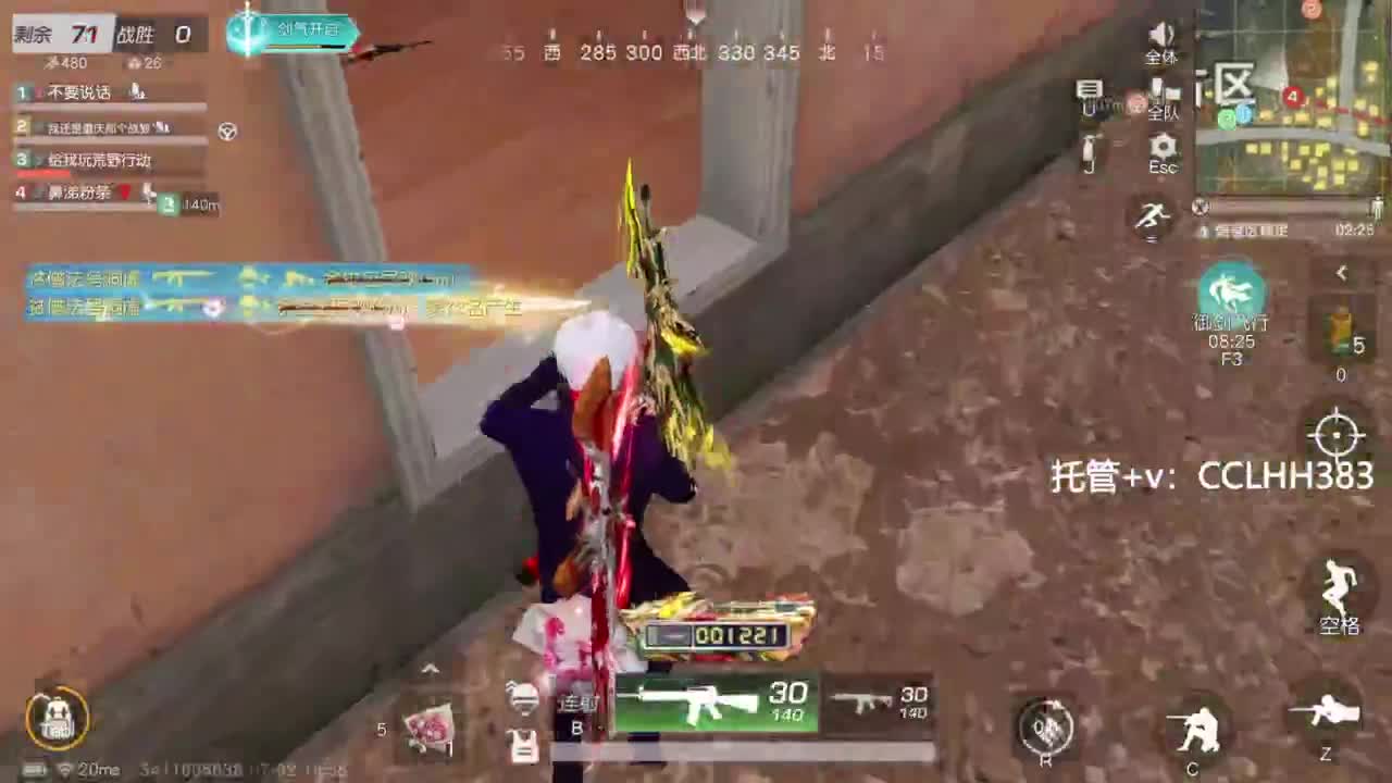 早 第11段