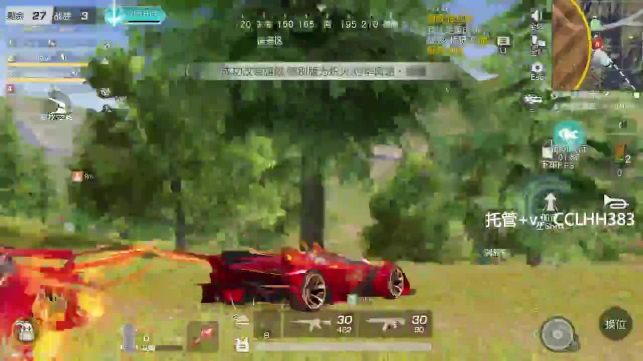 早 第13段