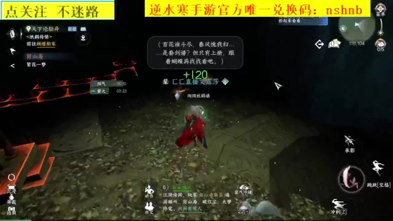 探索肝不动了.. 第2段