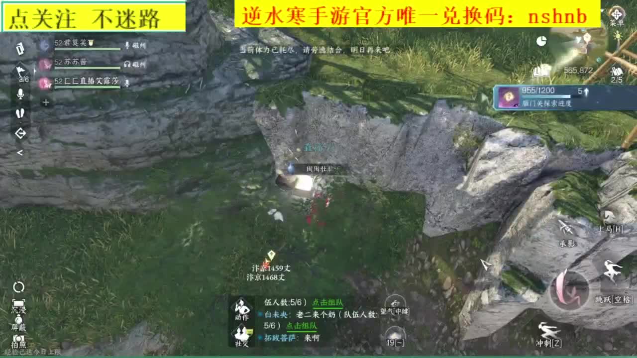 探索肝不动了.. 第6段