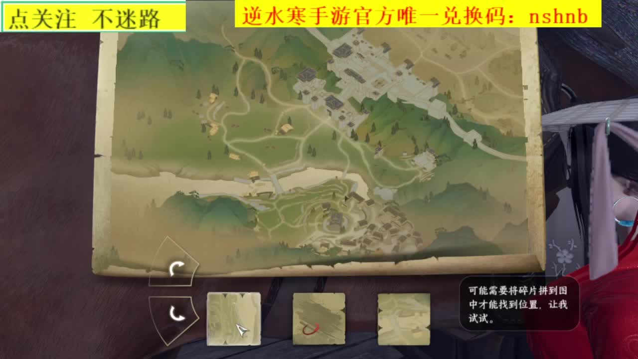 探索肝不动了.. 第7段