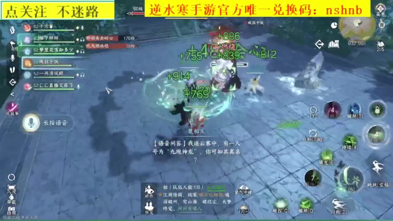 探索肝不动了.. 第9段