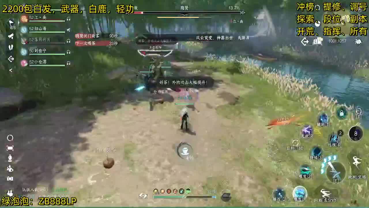 内测十大高手在榜，第一九灵 第1段