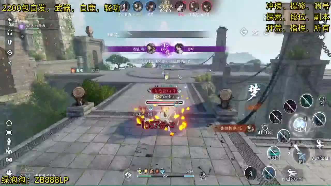 内测十大高手在榜，第一九灵 第3段