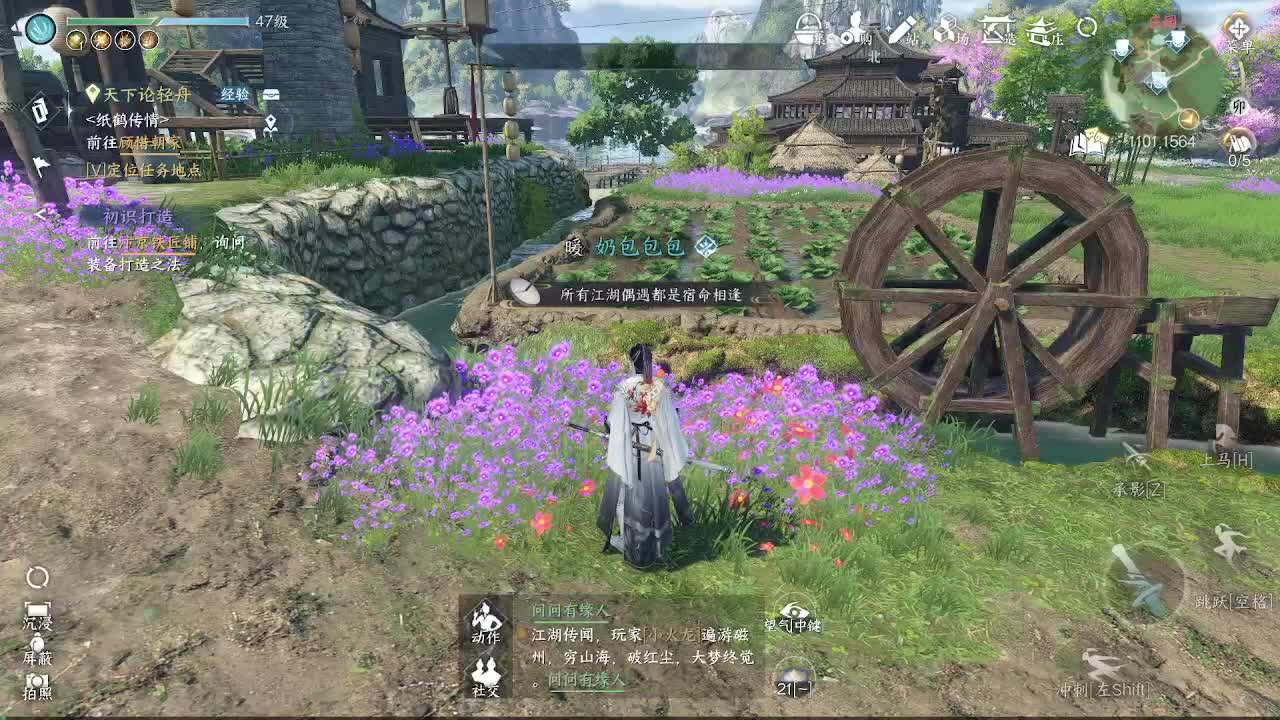 瑶光听雪来一起玩呀 第1段