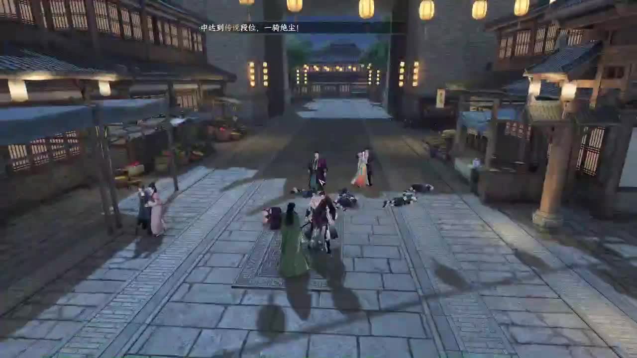 瑶光听雪来一起玩呀 第2段