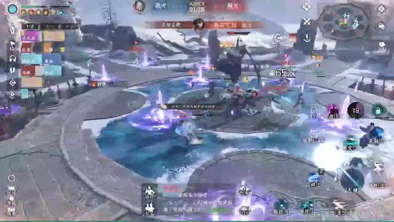 瑶光听雪来一起玩呀 第5段