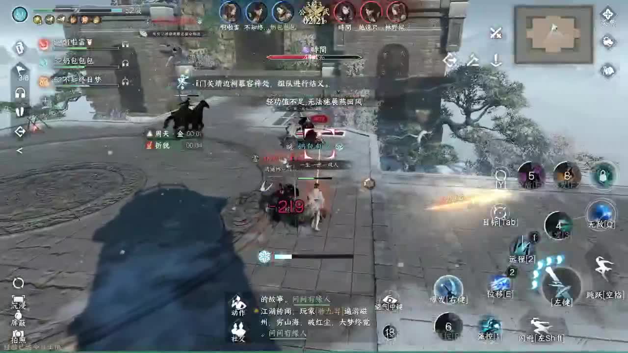 瑶光听雪来一起玩呀 第11段