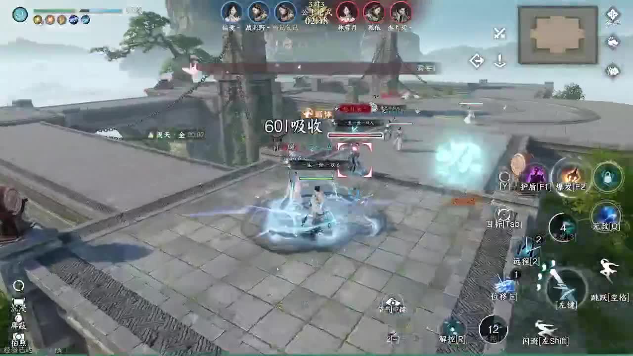 瑶光听雪来一起玩呀 第12段