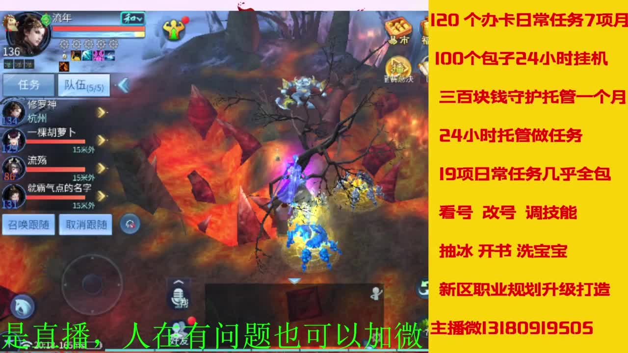 接全天带队，接托管卡龙欢迎滴滴 第2段