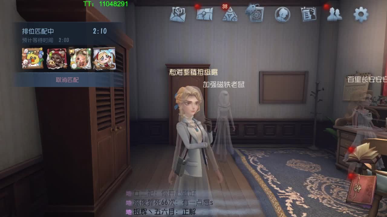 低质量的修机丶高质量的打团~ 第2段