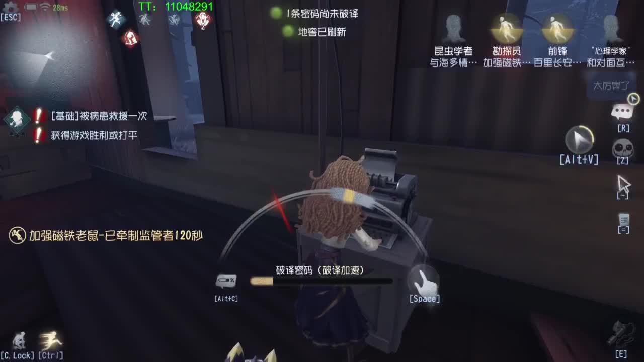低质量的修机丶高质量的打团~ 第3段