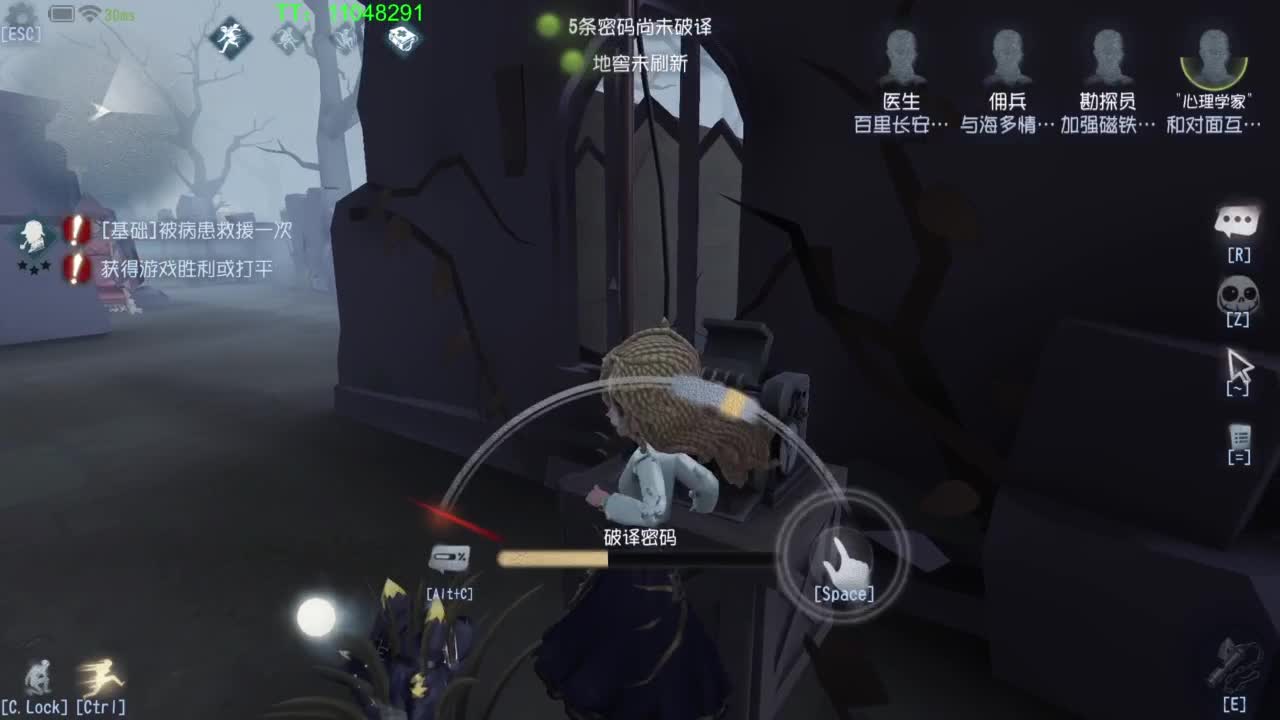 低质量的修机丶高质量的打团~ 第5段