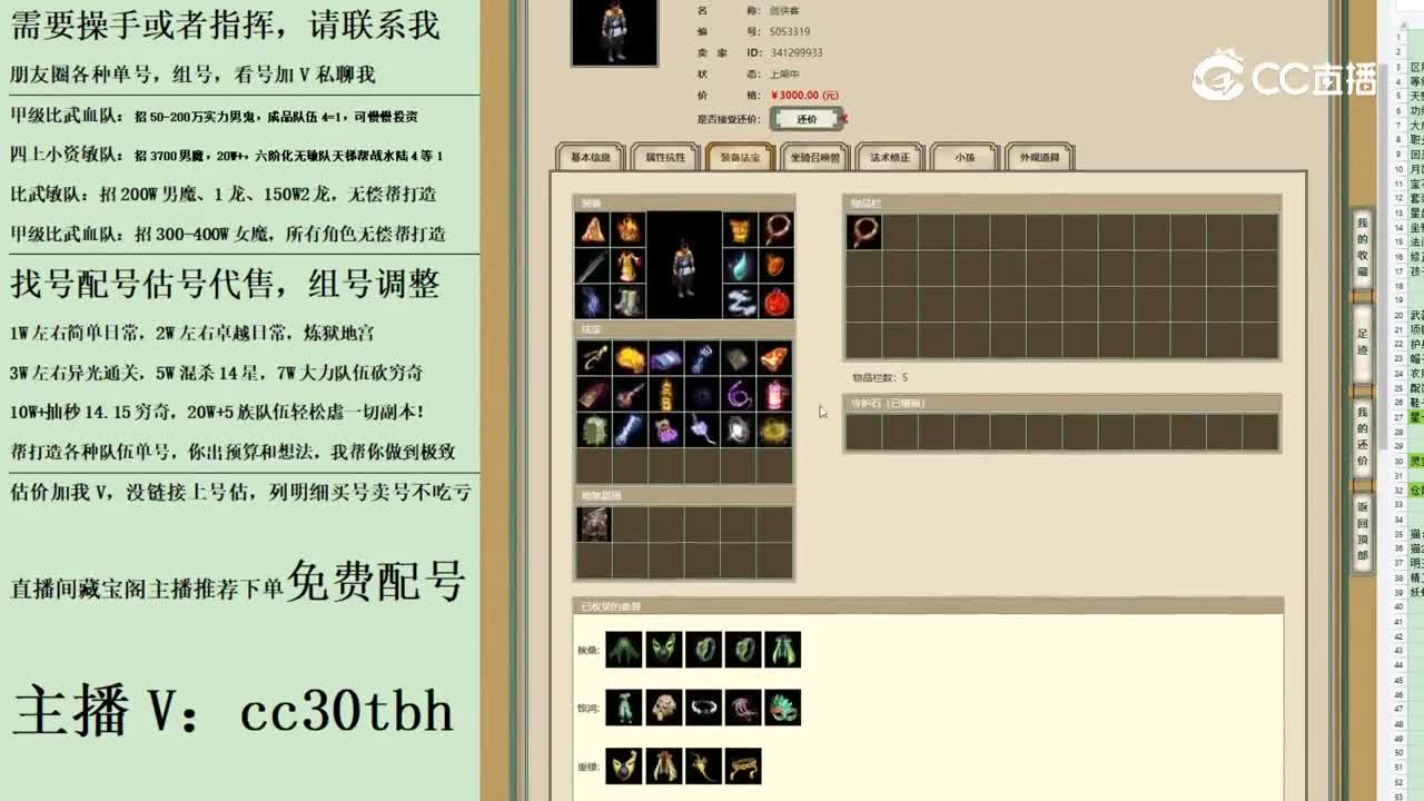 2023-07-02 22-13-45男人123