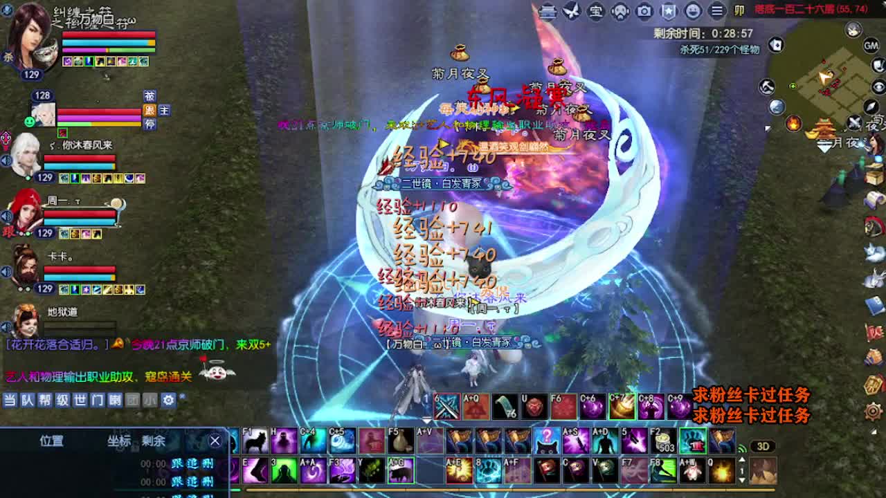 求粉丝卡~~ 第1段