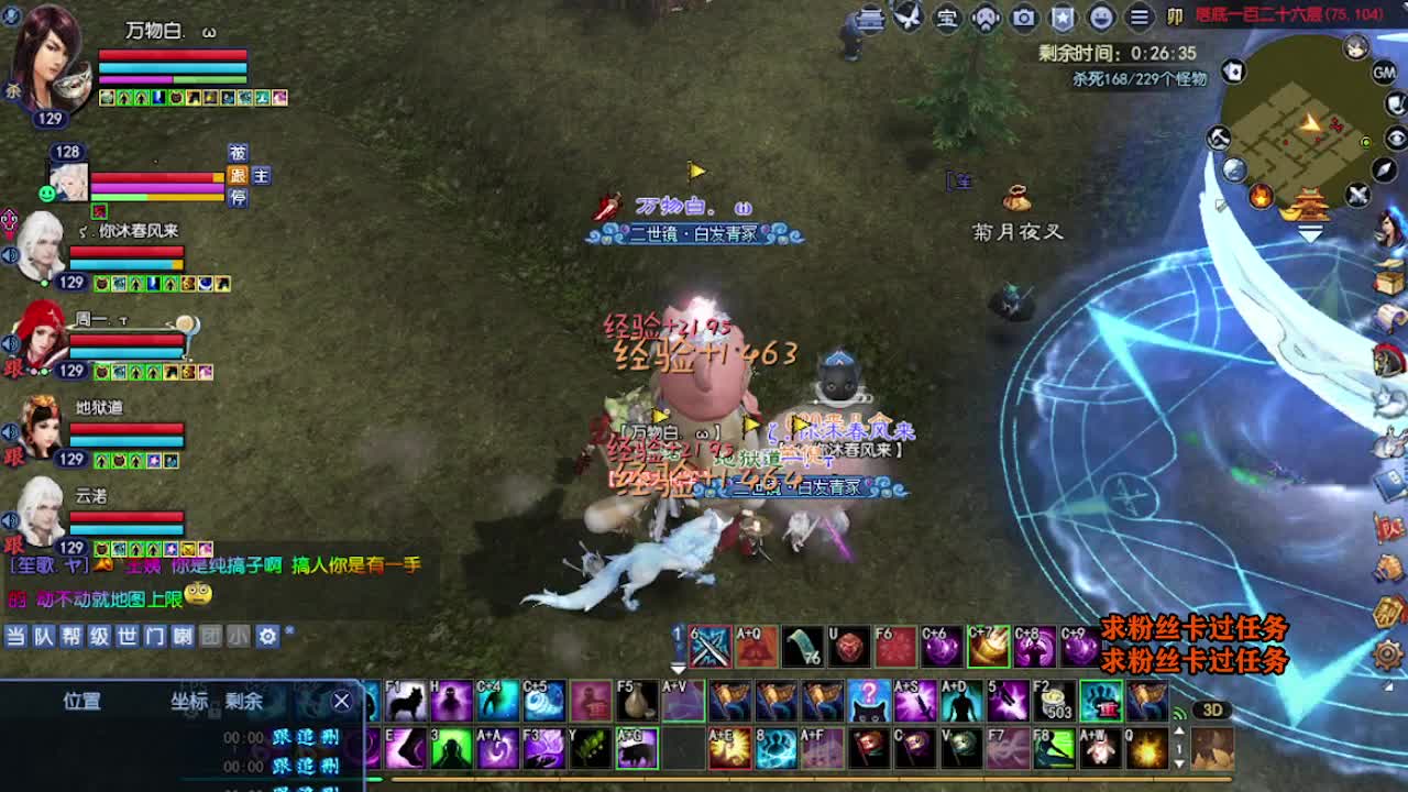 求粉丝卡~~ 第2段