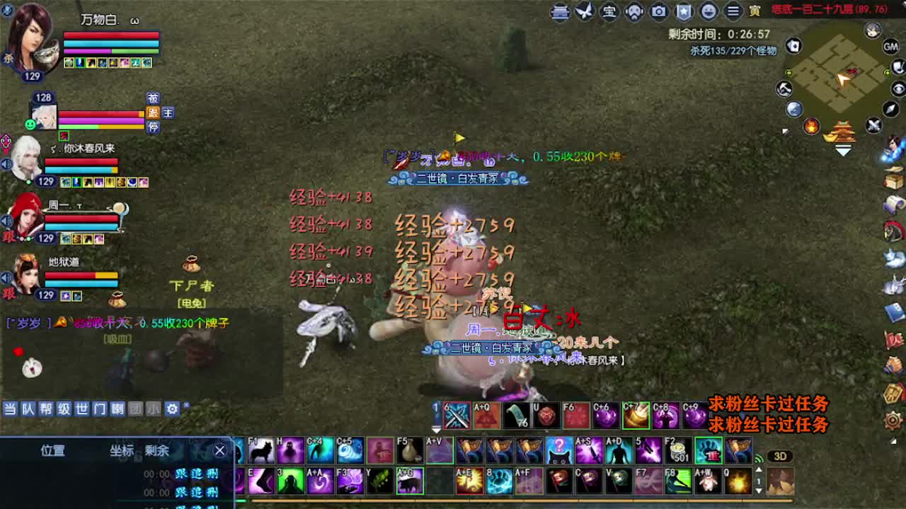 求粉丝卡~~ 第3段