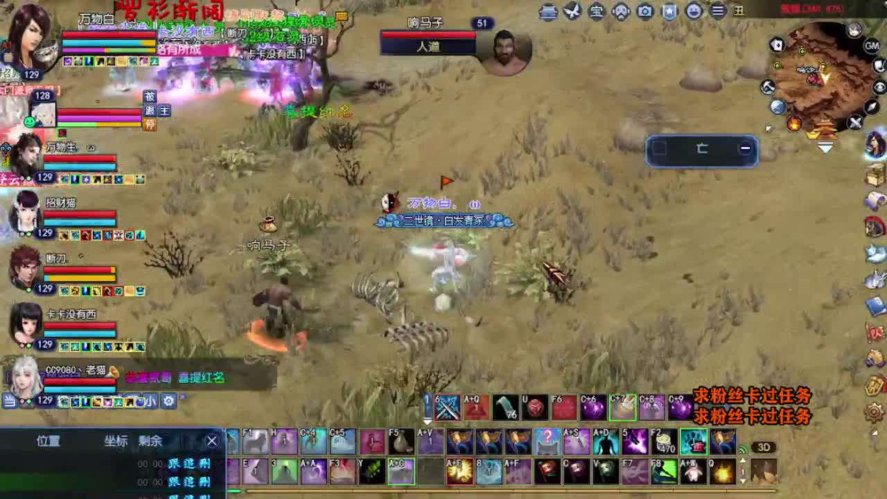 求粉丝卡~~ 第5段