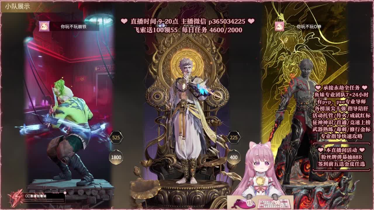 24小时接各种，什么都能打~ 第1段