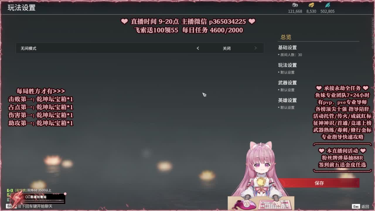 24小时接各种，什么都能打~ 第3段
