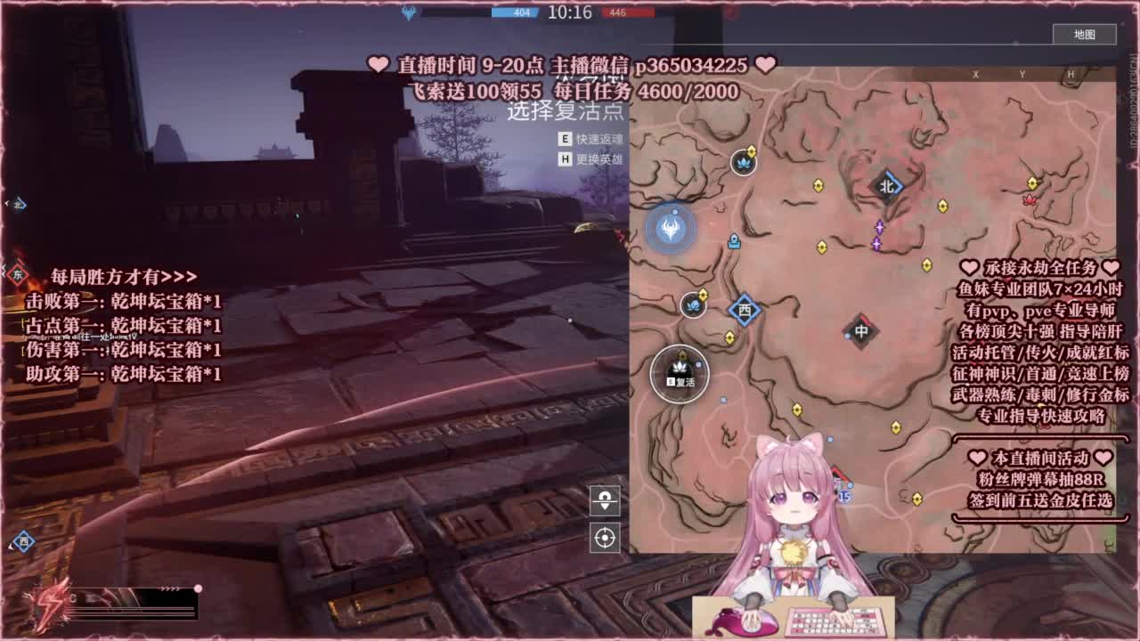 24小时接各种，什么都能打~ 第4段