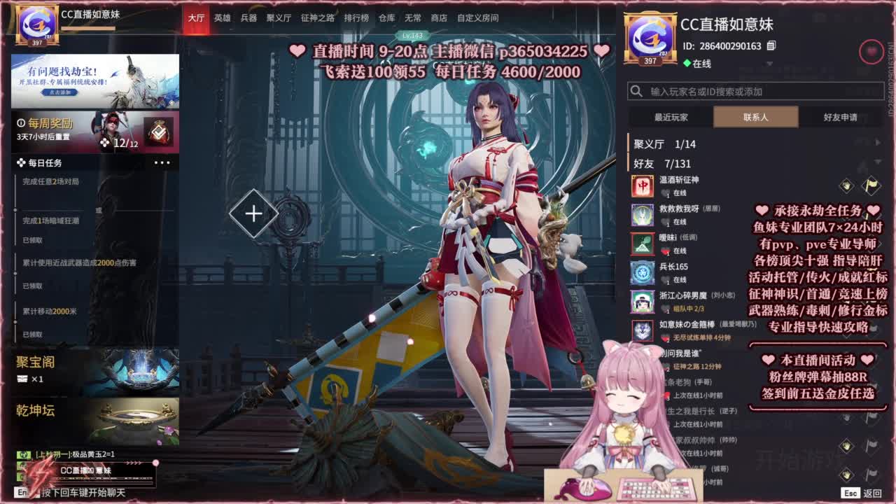 24小时接各种，什么都能打~ 第5段
