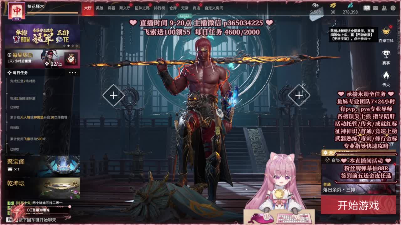 24小时接各种，什么都能打~ 第7段