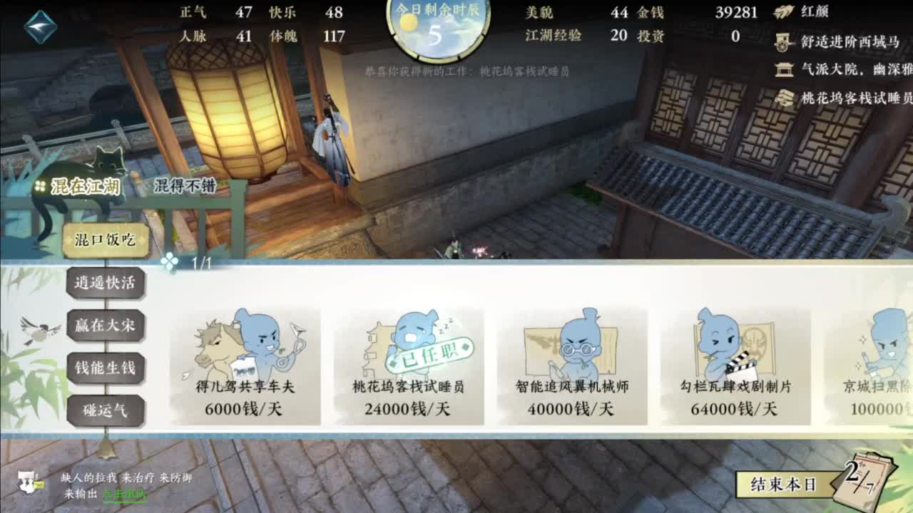 接账号托管顶级账号打造 第3段