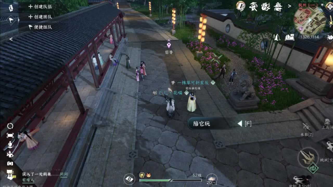 接账号托管顶级账号打造 第5段