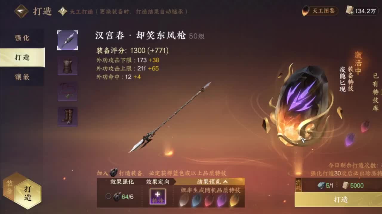 接账号托管顶级账号打造 第6段