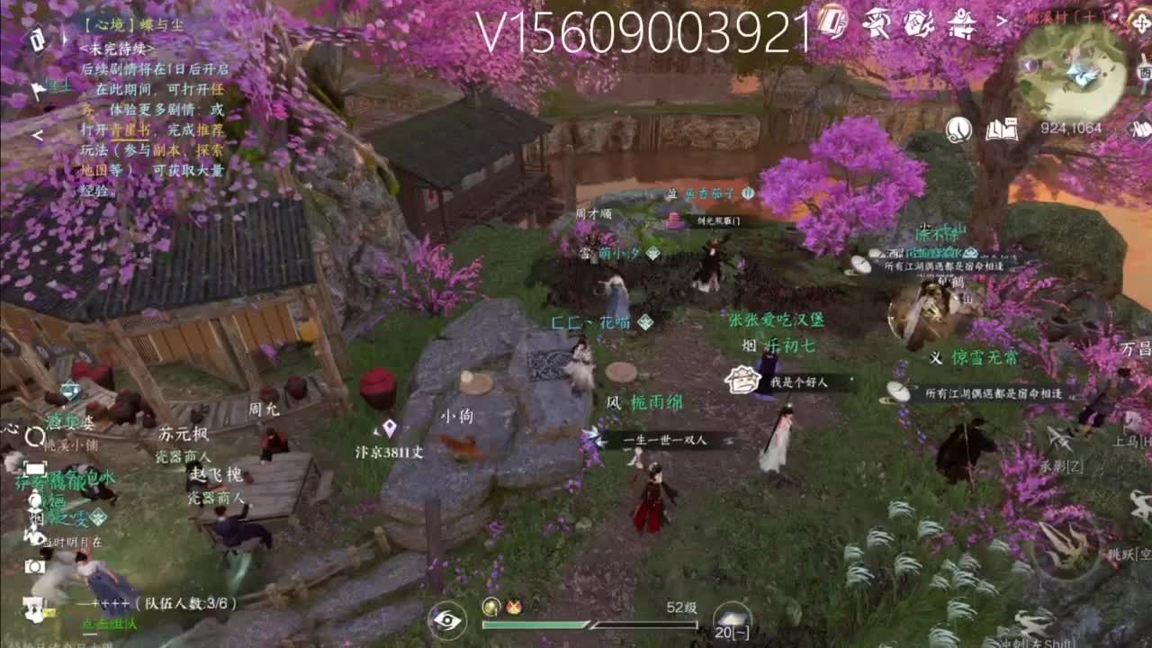 接账号托管顶级账号打造 第7段